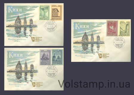 1968 FDC Architectural Monuments №3636-3641