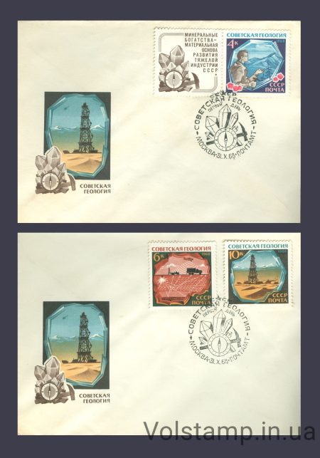 1968 FDC Soviet Geology №3602-3604