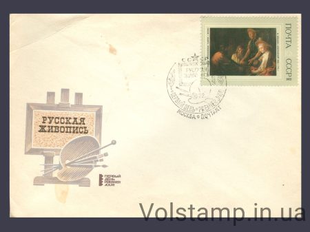 1972 КПД Русская живопись ХVIII-начала ХIХ вв №4066