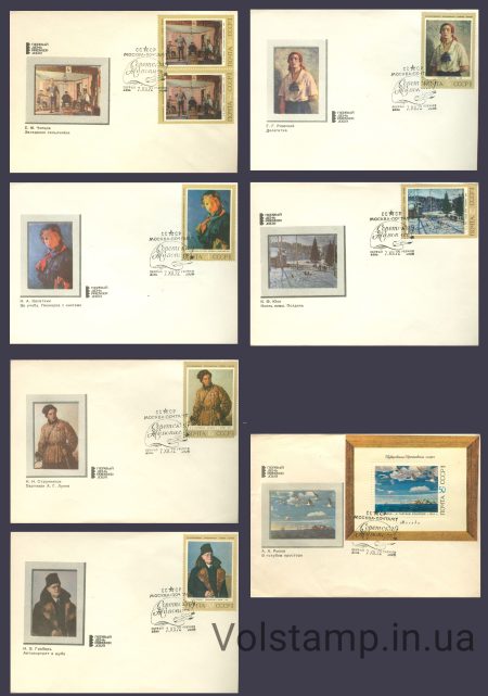 1972 КПД Советская живопись №4120-4125 + Блок 84