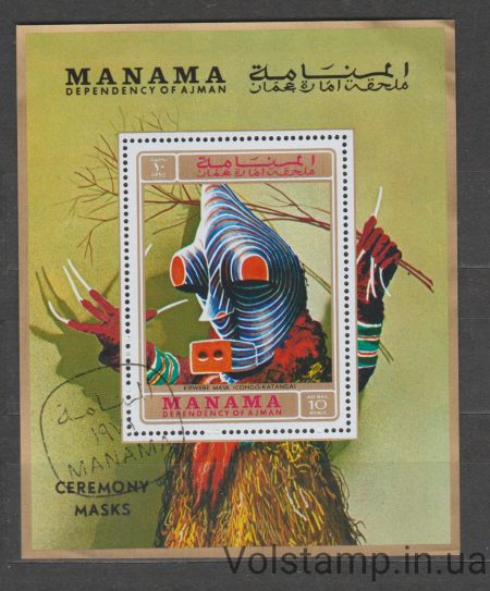 1972 Манама (Бахрейн) Блок (Маски) Гашений №БЛ140A
