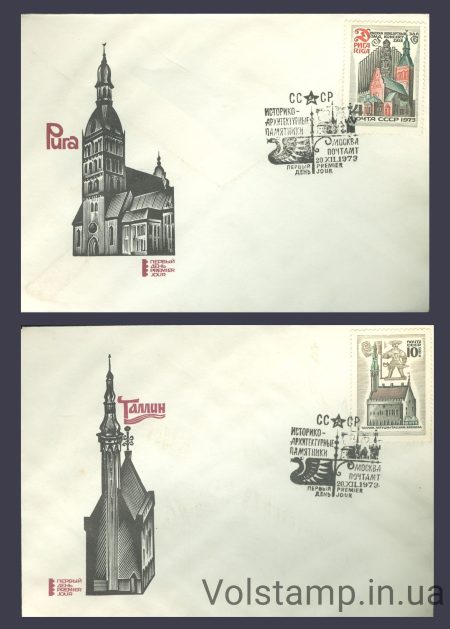 1973 FDC Historical and architectural monuments of the Baltic republics №4238, 4240
