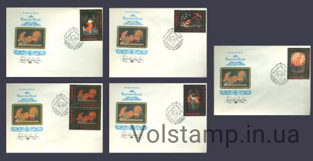 1976 КПД Искусство Палеха №4571-4575