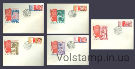 1976 КПД Решения ХХV съезда КПСС-в жизнь №4566-4570