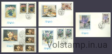 1979 КПД Квіти у творах російського та радянського живопису №4916-4920