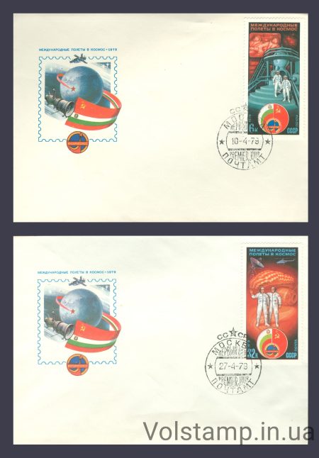 1979 КПД Полет в космос четвертого международного экипажа №4887-4888