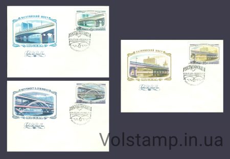 1980 КПД Мосты Москвы №5073-5075