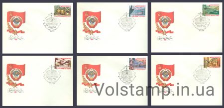 1981 КПД От съезда к съезду №5088-5093
