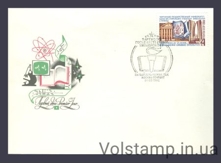 1982 FDC 350th Anniversary of the University of Tartu №5202