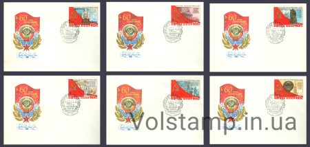 1982 КПД 60 лет СССР №5273-5278