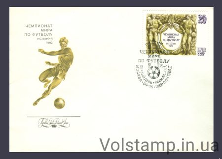 1982 КПД Чемпіонат світу з футболу в Іспанії №5230