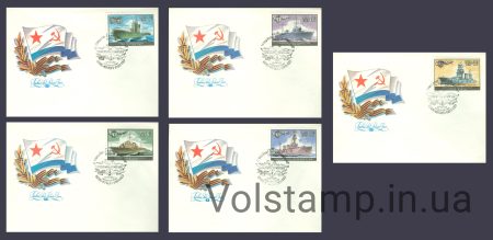 1982 КПД Військово-морський флот СРСР №5266-5270