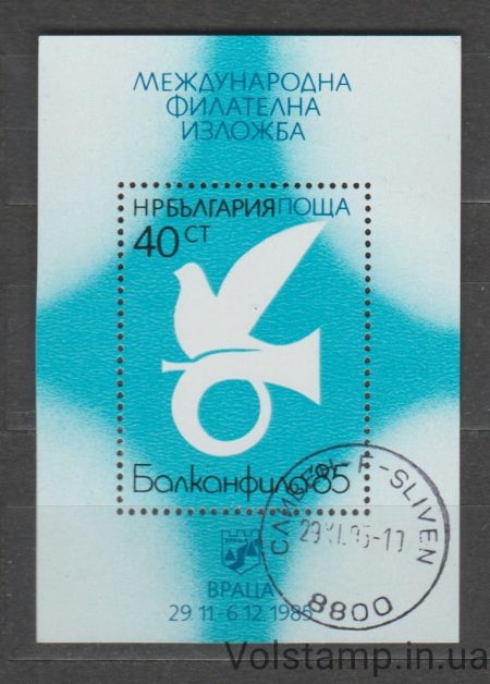 1985 Болгарія Блок (Поштовий голуб) Гашений №БЛ161