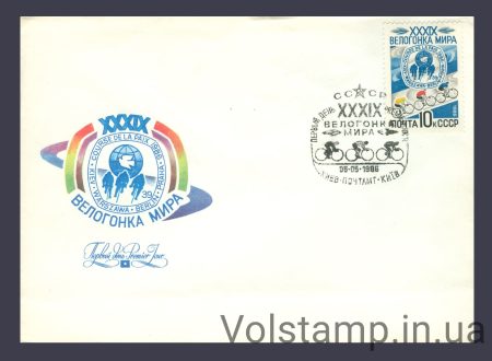 1986 КПД 39-я велогонка Мира №5654