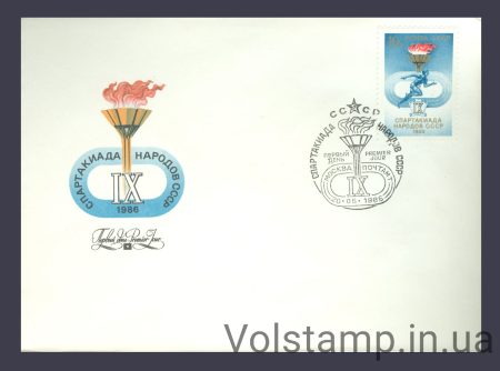 1986 КПД IX Спартакіада народів СРСР №5661