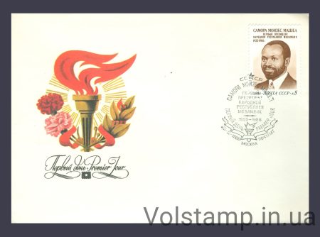 1986 КПД Пам'яті Самори Машела №5728