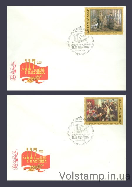 1987 КПД 117 лет со дня рождения В.И.Ленина №5754-5755