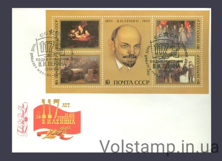 1987 КПД 117 лет со дня рождения В.И.Ленина №Блок 194