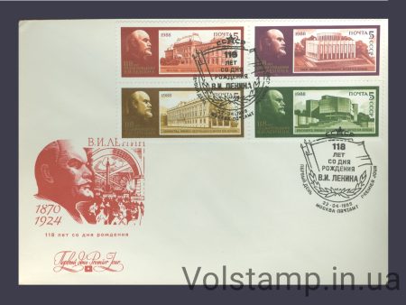 1988 FDC 118 years since the birth of V.I. Lenin №5869-5872