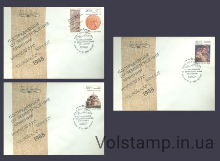 1988 FDC Relics of the Armenian people №5963-5965
