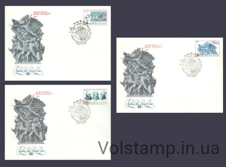 1989 КПД 200 лет Великой французской революции №6020-6022