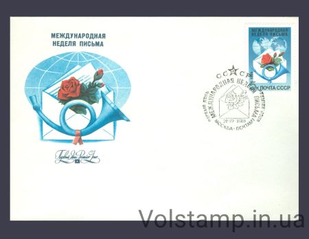 1989 КПД Международная неделя письма №6030