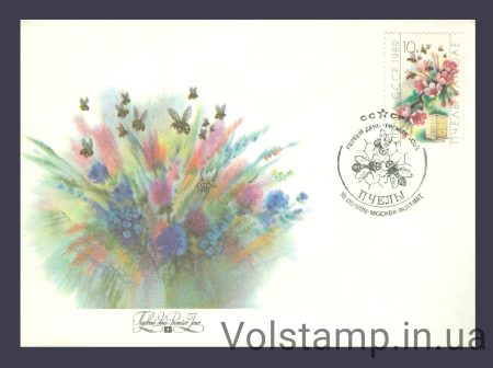 1989 FDC Beekeeping №6003