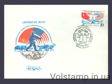 1989 КПД Спільна радянсько-американська експедиція Берінгів міст №5995