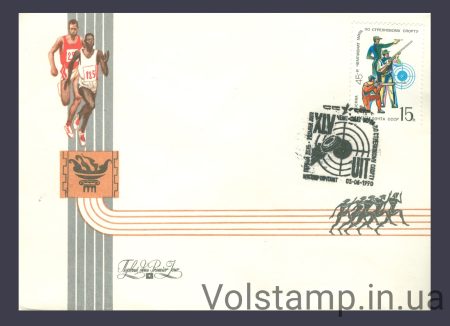 1990 КПД 45-й чемпіонат світу зі стрілецького спорту №6150