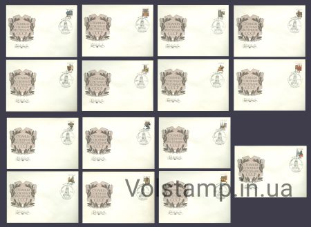 1990 FDC of the Capital of the USSR and Union Republics №6102-6116