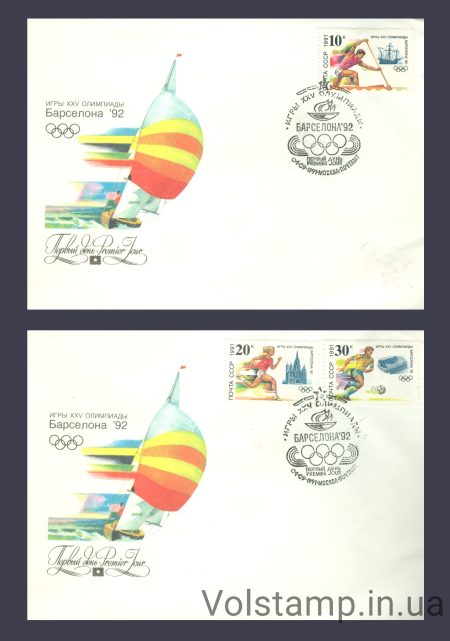 1991 FDC for the XXV Olympic Games №6283-6285