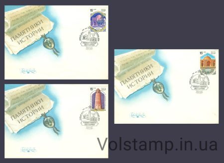 1991 КПД Памятники отечественной истории №6230-6232