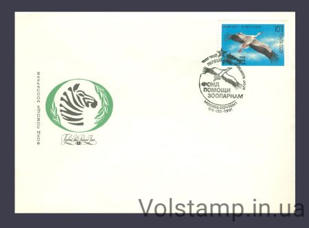 1991 FDC Birds №6225