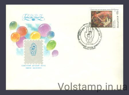 1991 КПД Живопись №6259