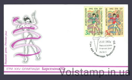 1992 FDC Summer Olympics (Type 3) №24-25