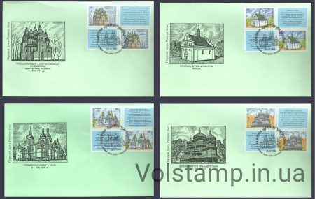 1996 FDC Religion Temples (Type 4) №130-133