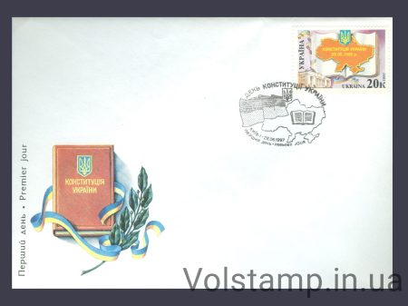 1997 КПД Конституция Украины №145