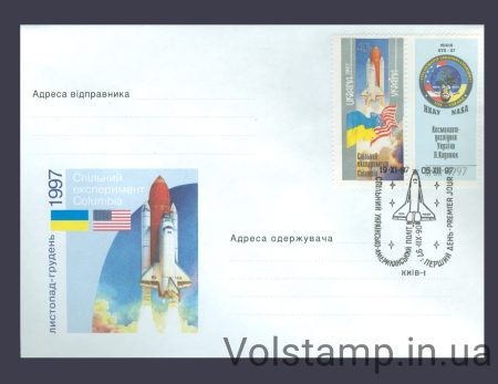 1997 FDC Cosmos Columbia (Type 5) №162