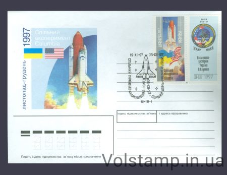 1997 FDC Cosmos Columbia (Type 6) №162