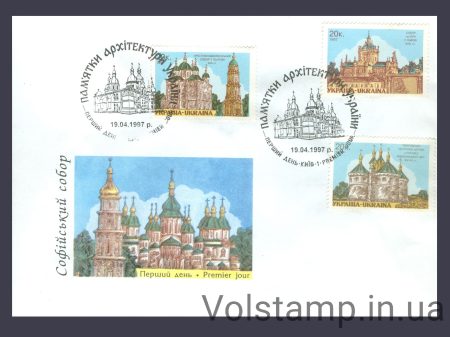 1997 FDC Religion Temples SERIES №138-140