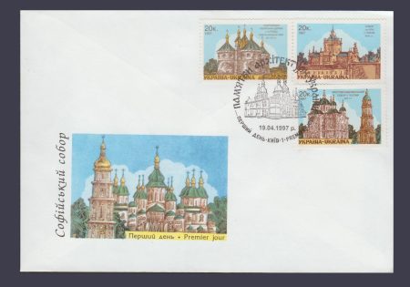 1997 FDC Religion Temples SERIES (Type 3) №138-140