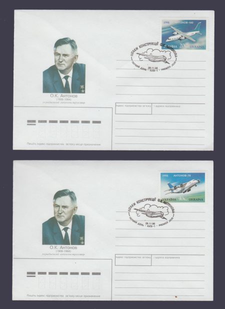 1998 КПД Самолетостроение №227-228