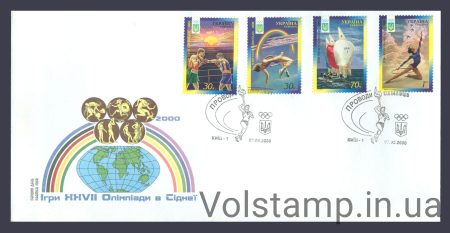2000 Спецпогашення Олімпіада Сідней (Тип 1) №325-328