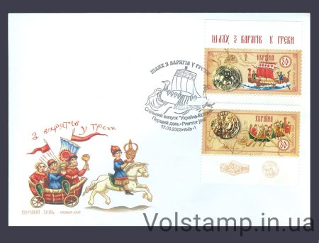 2003 КПД Из Варягов в греки (Тип 2) №538-539