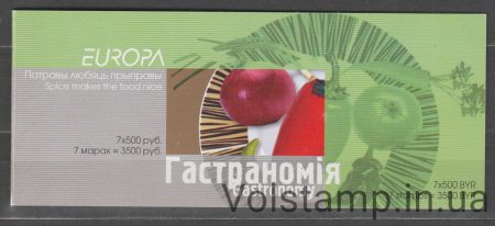 2005 Беларусь Буклет (Гастрономия, овощи) MNH №9