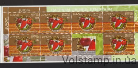 2005 Беларусь Буклет (Гастрономия, овощи) MNH №9 - оригинал в высоком разрешении №2