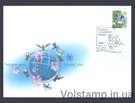 2005 FDC 6th Standard Flowers N №699