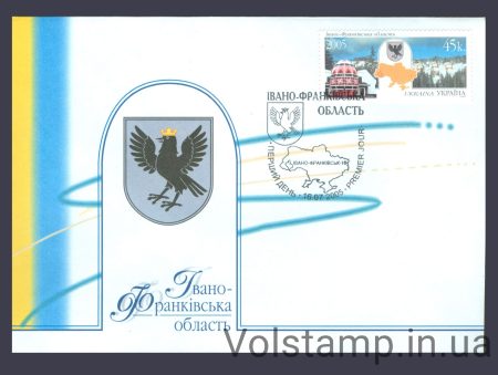2005 КПД Івано-Франківська область №644