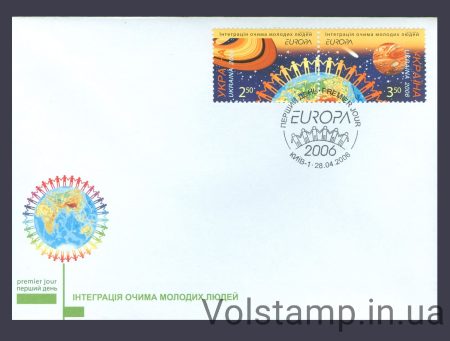 2006 КПД Интеграция глазами молодых (Тип 2) №725-726