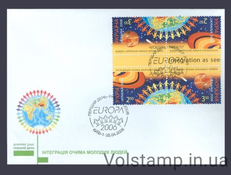 2006 КПД Інтеграція очима молодих (Тип 4) №725-726
